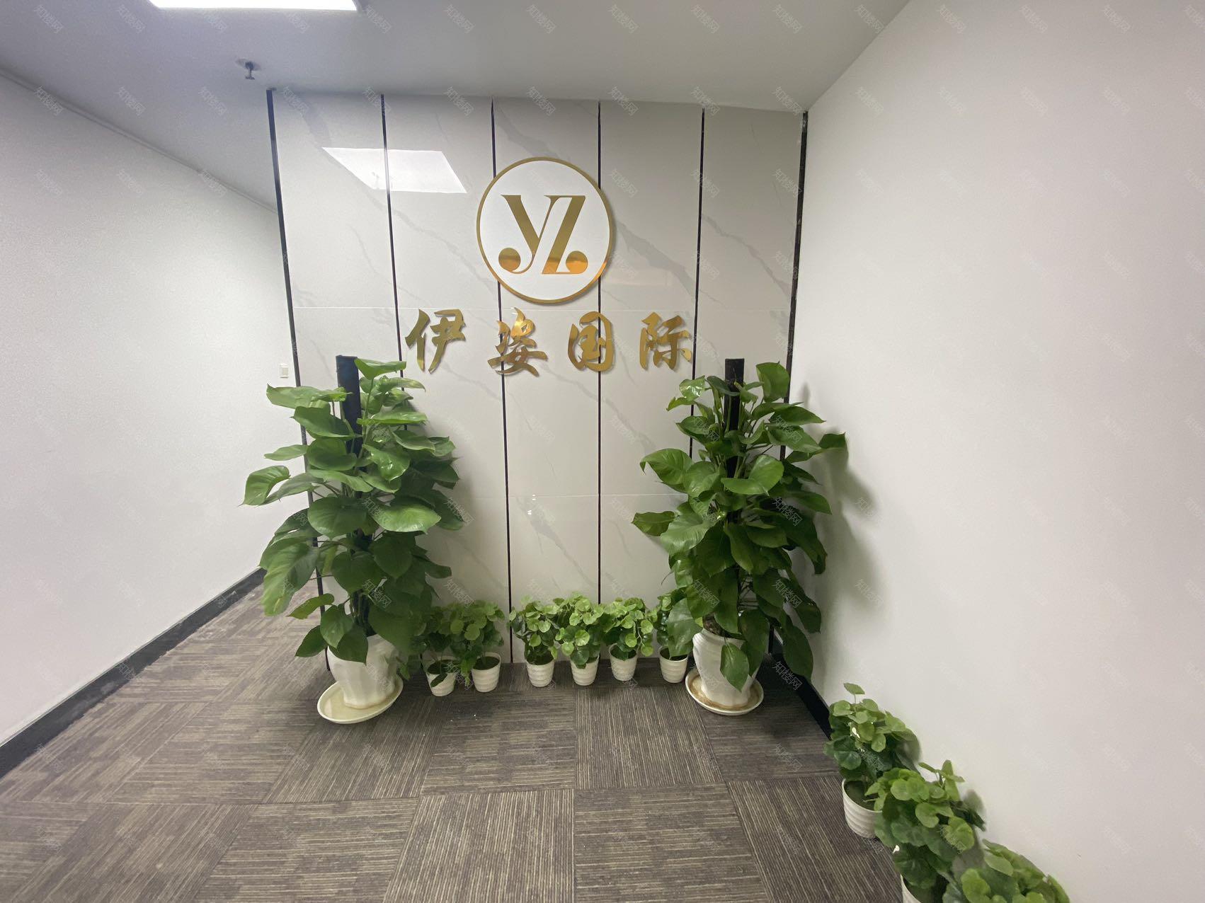 兴城大厦