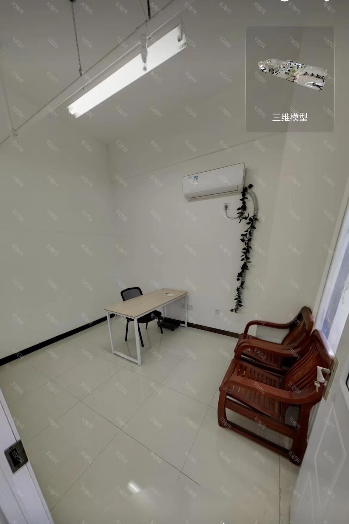 实拍图