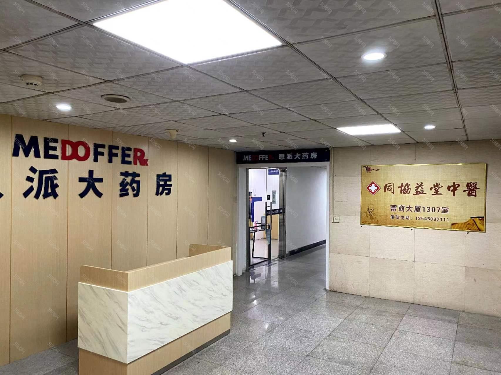 实拍图
