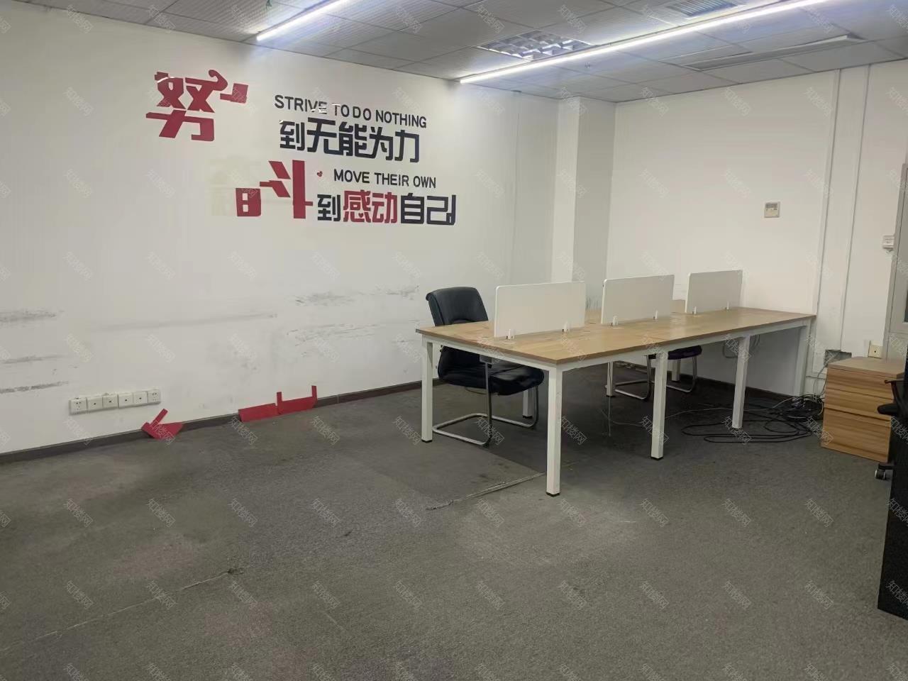 顶琇国际城