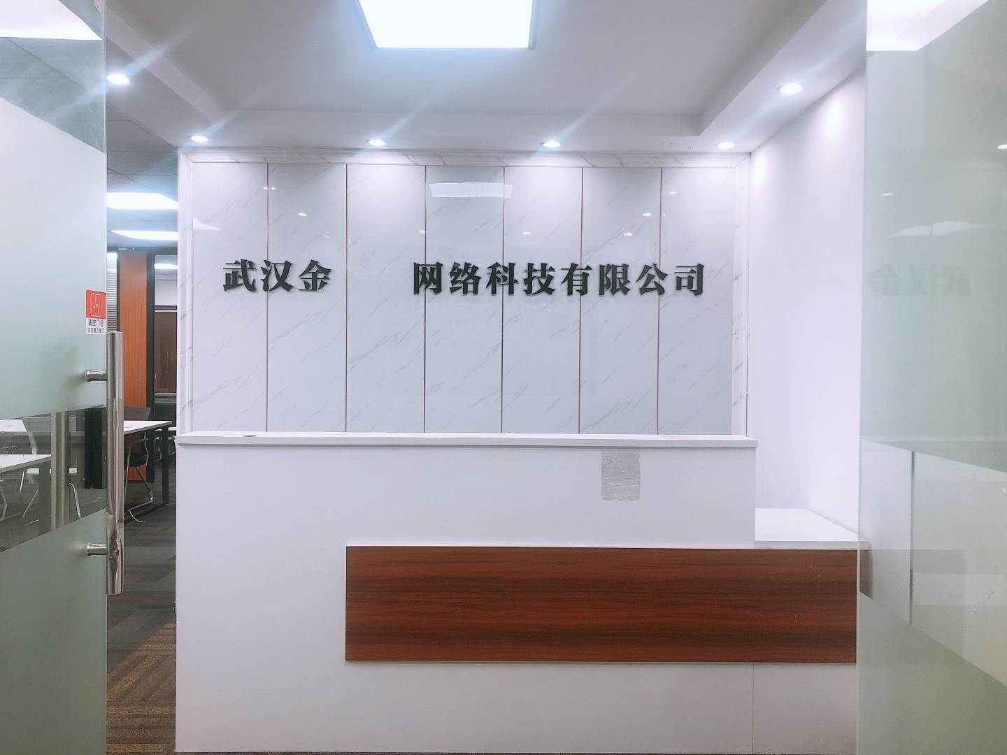 实拍图