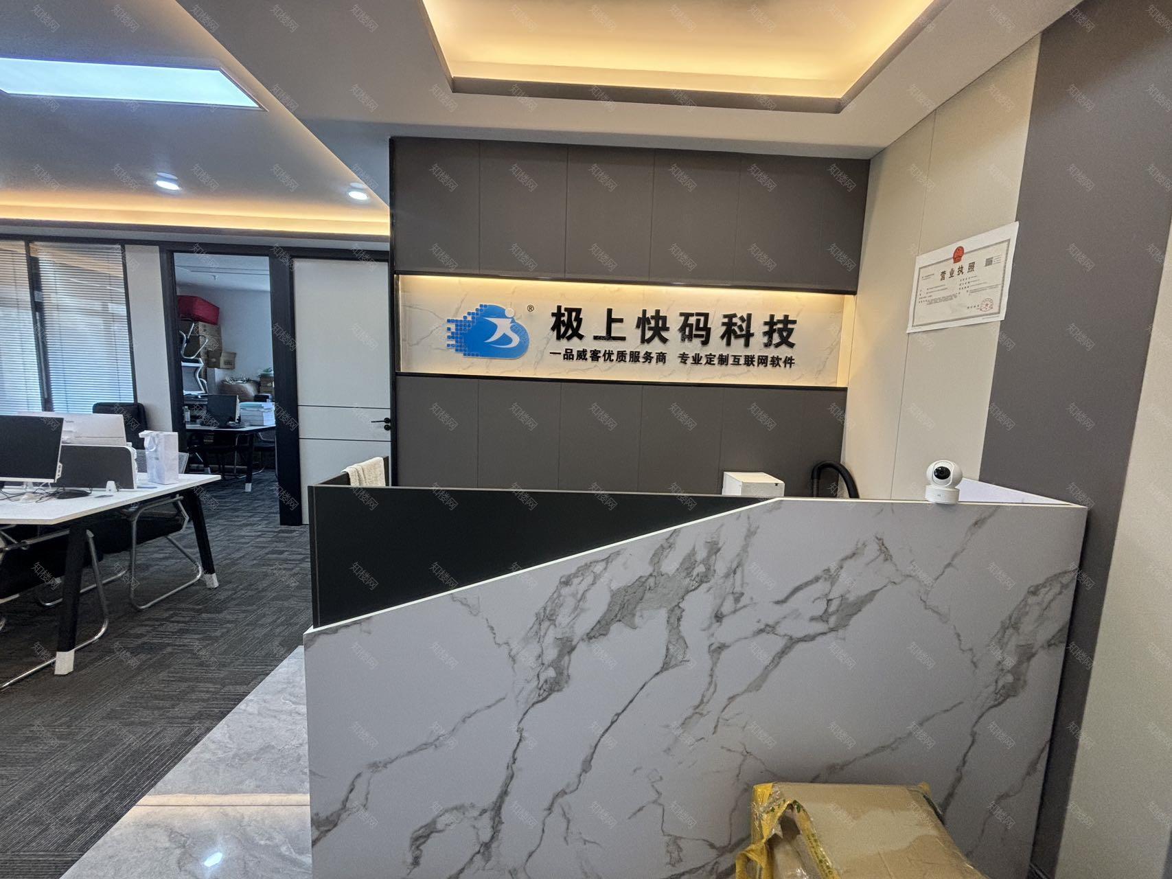 实拍图