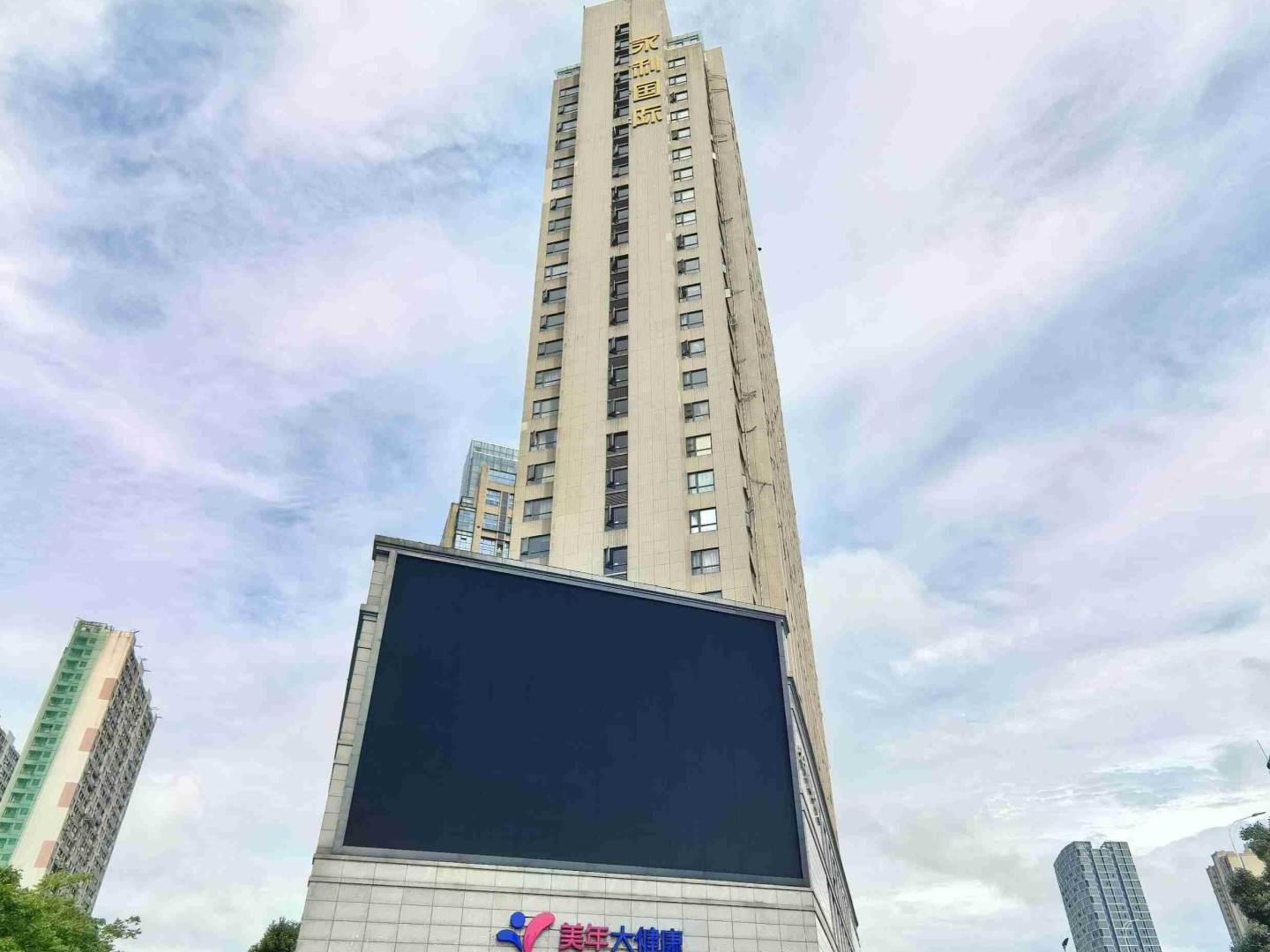 实景图