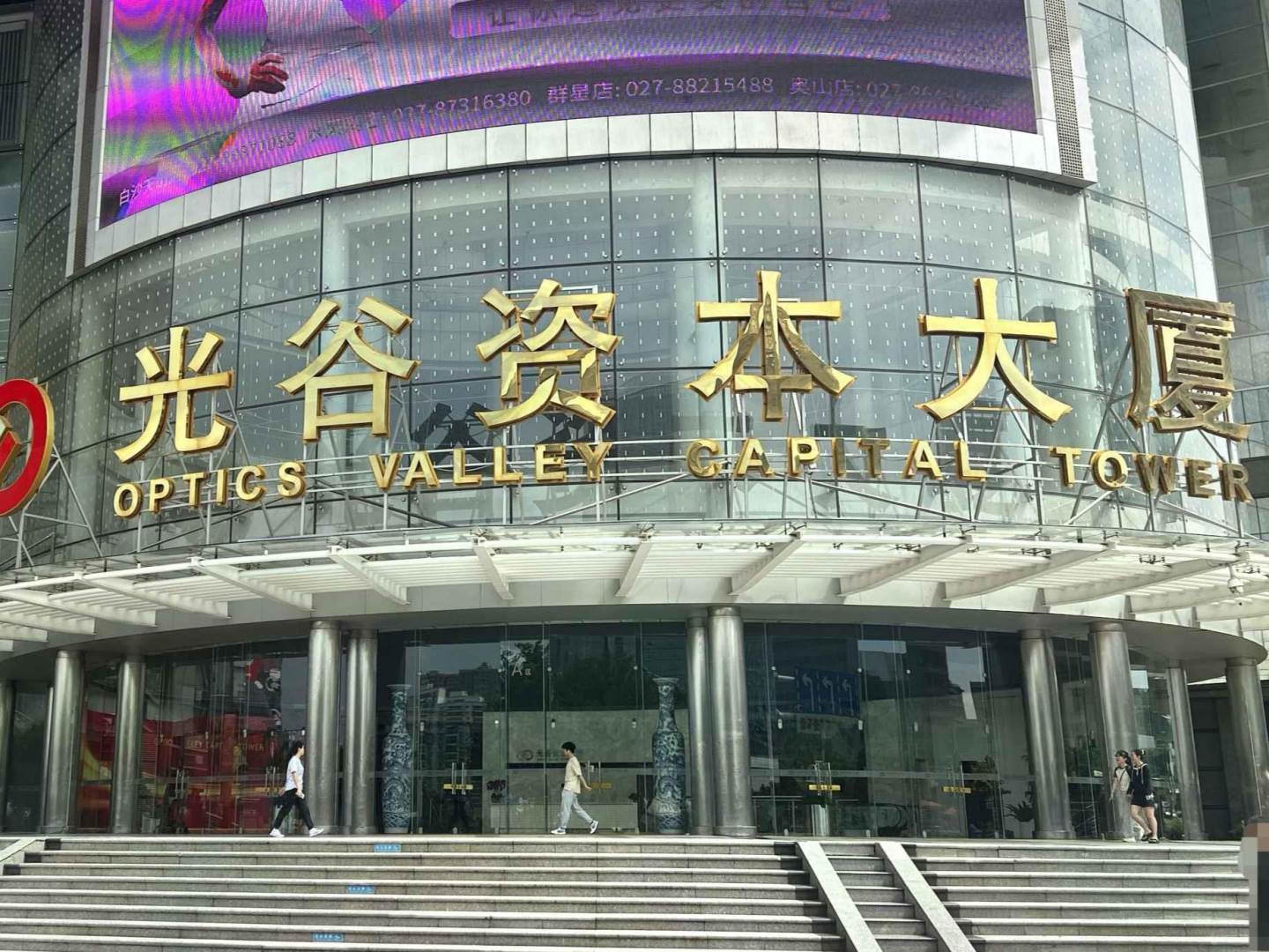 实景图
