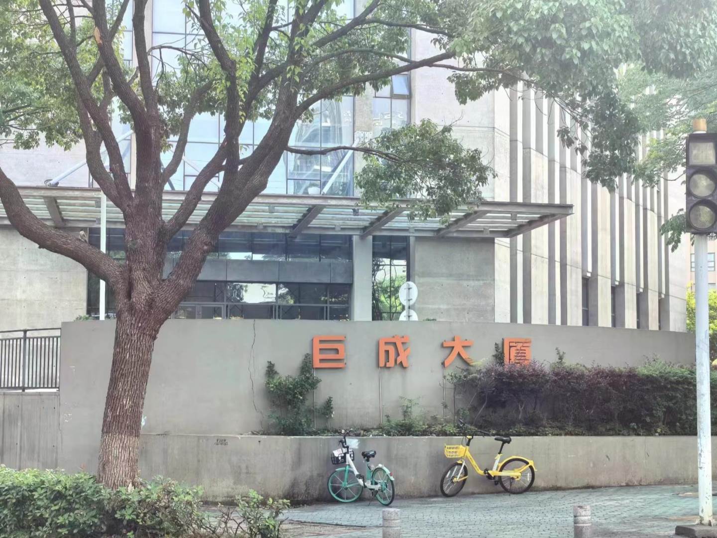 周边配套