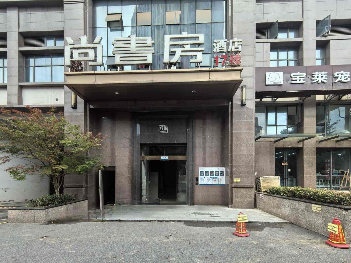 实景图