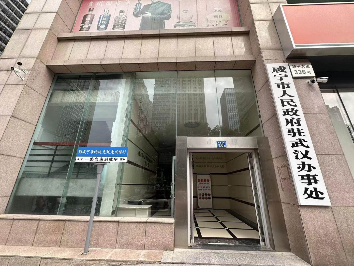 实景图