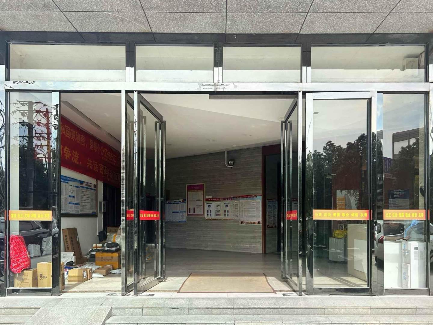 实景图