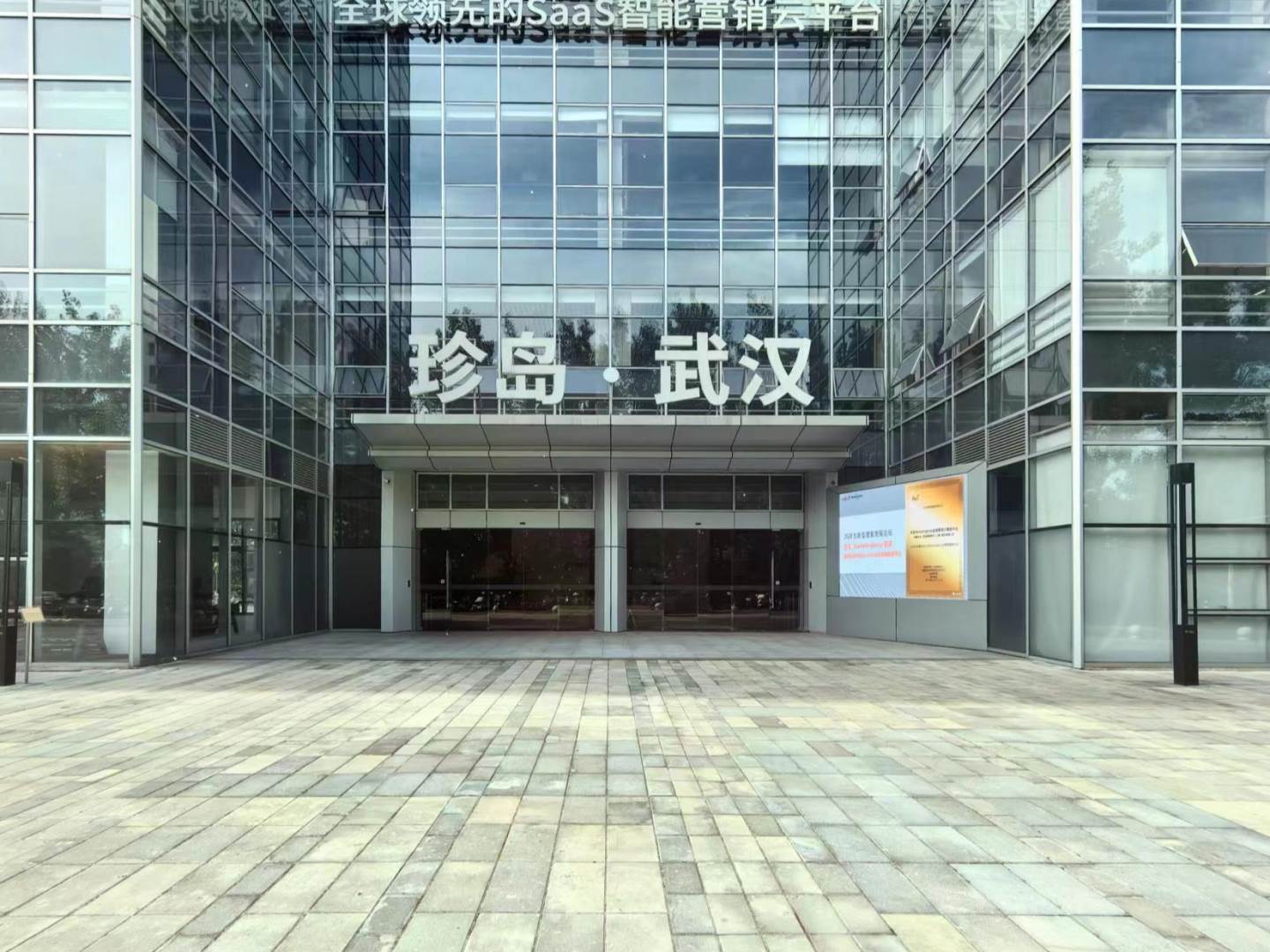 实景图