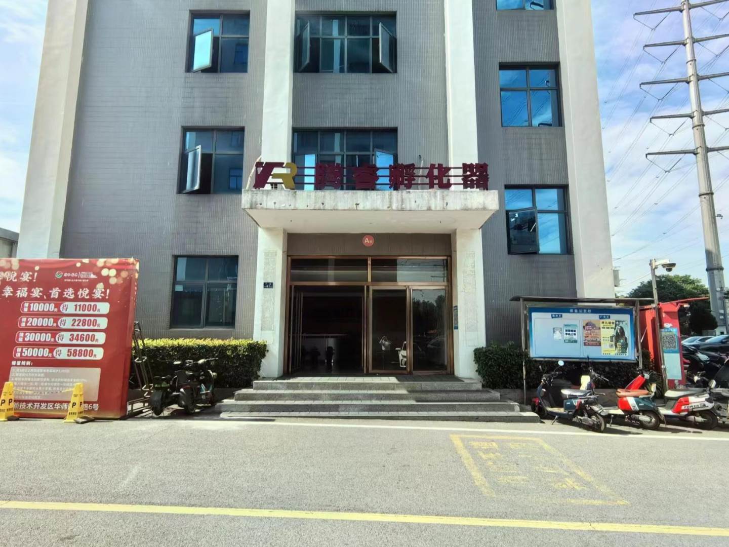 周边配套