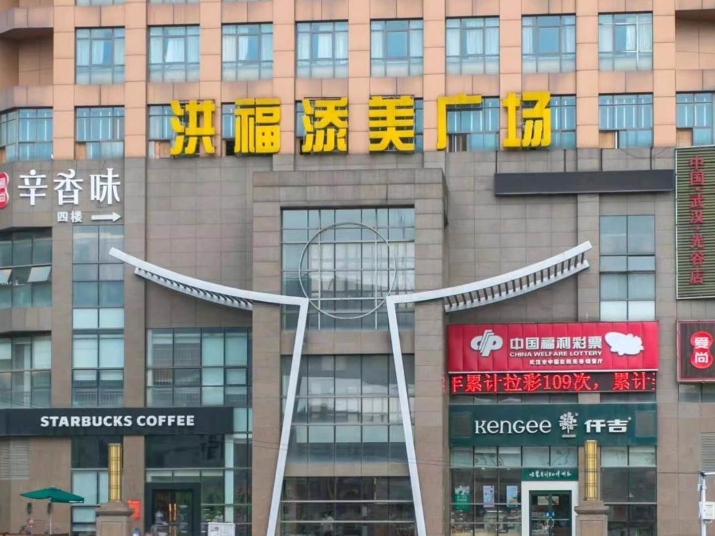 实景图