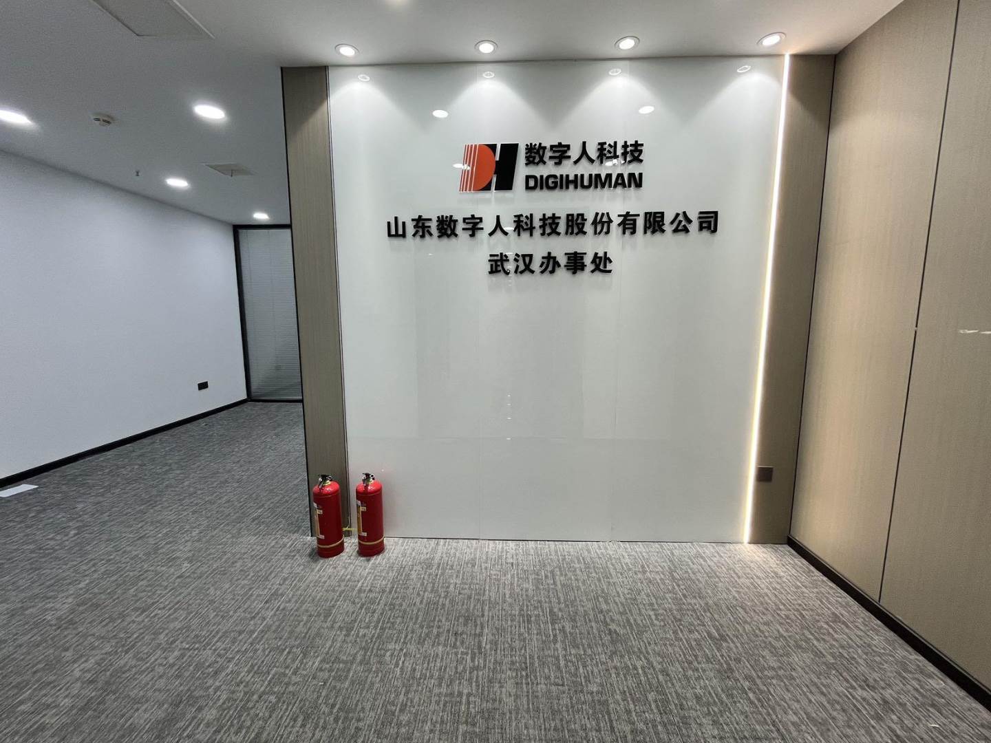 汉街总部国际