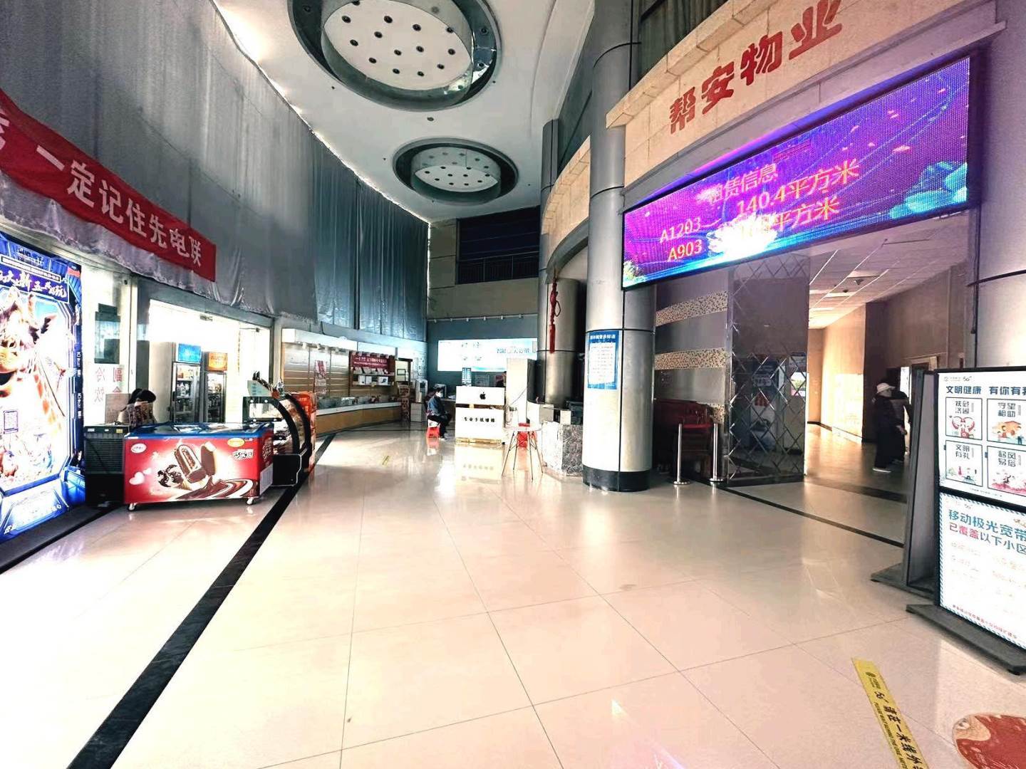 周边配套