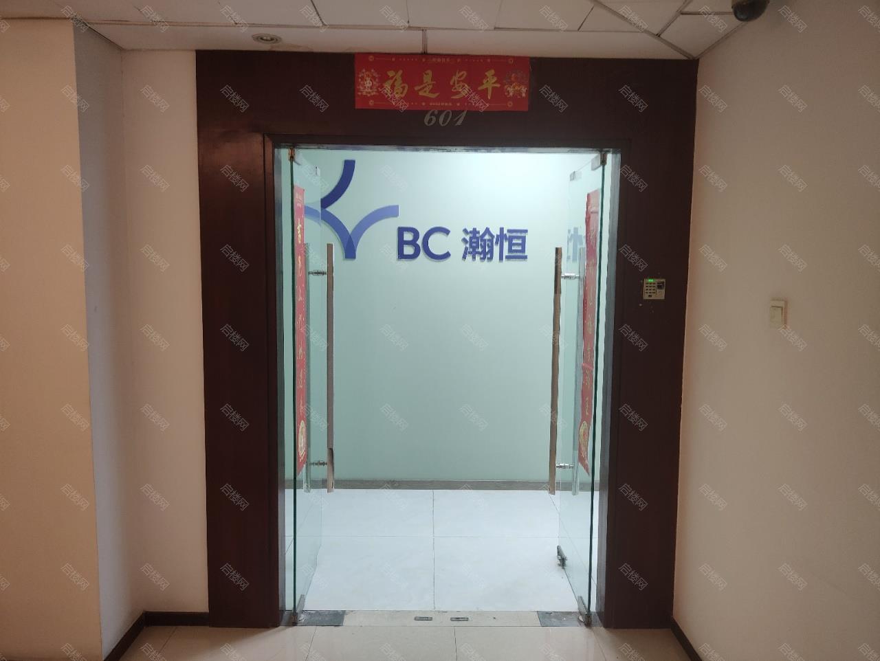 实拍图