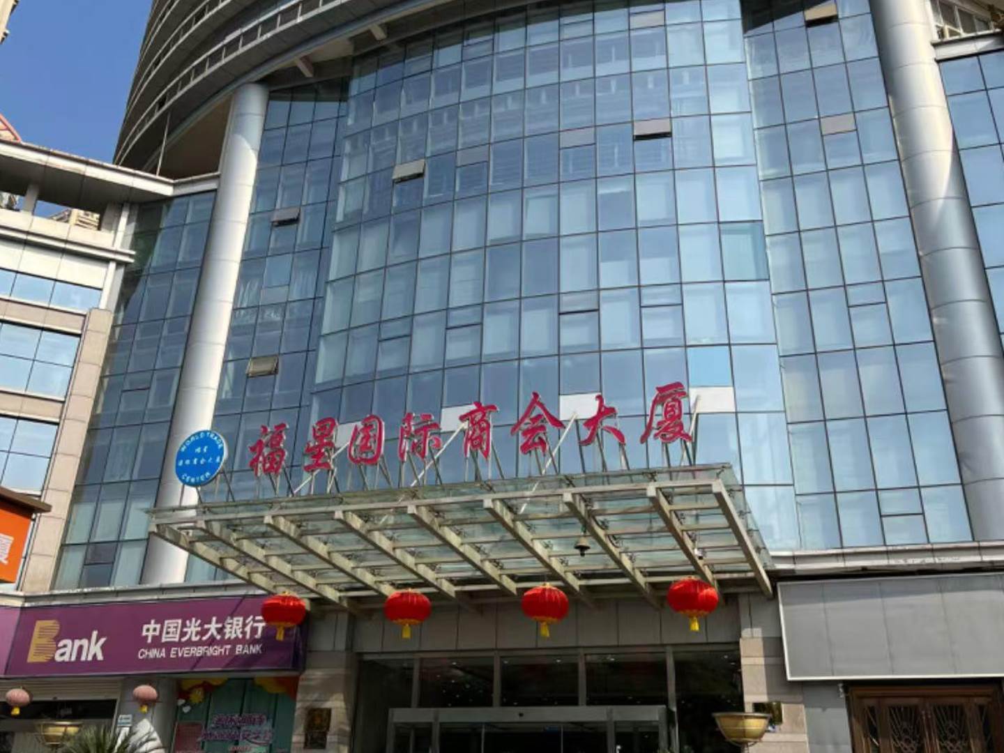 实拍图