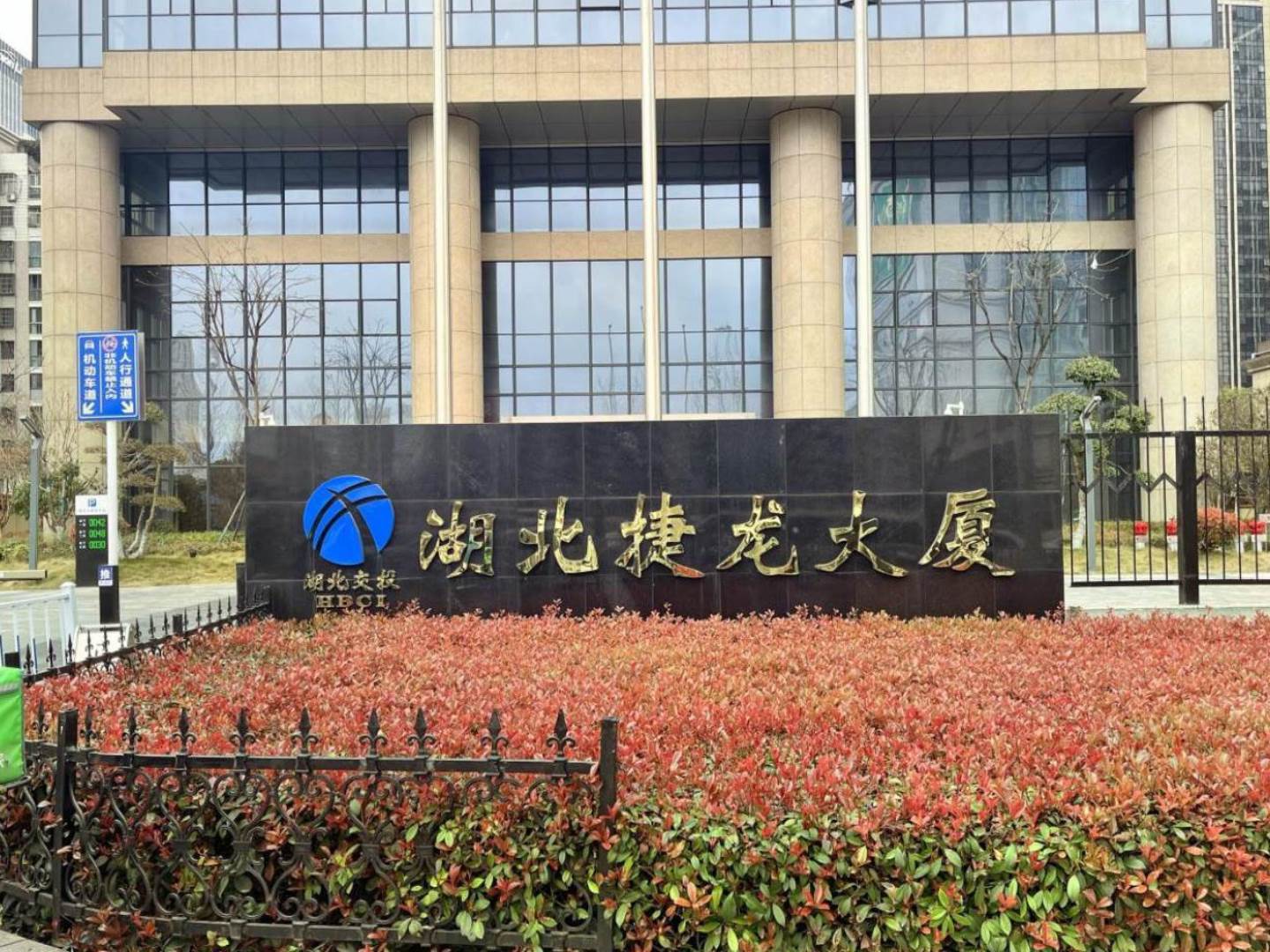 周边配套