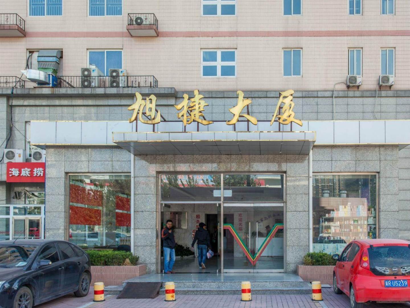 周边配套