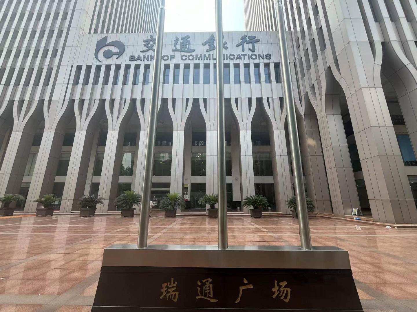 周边配套
