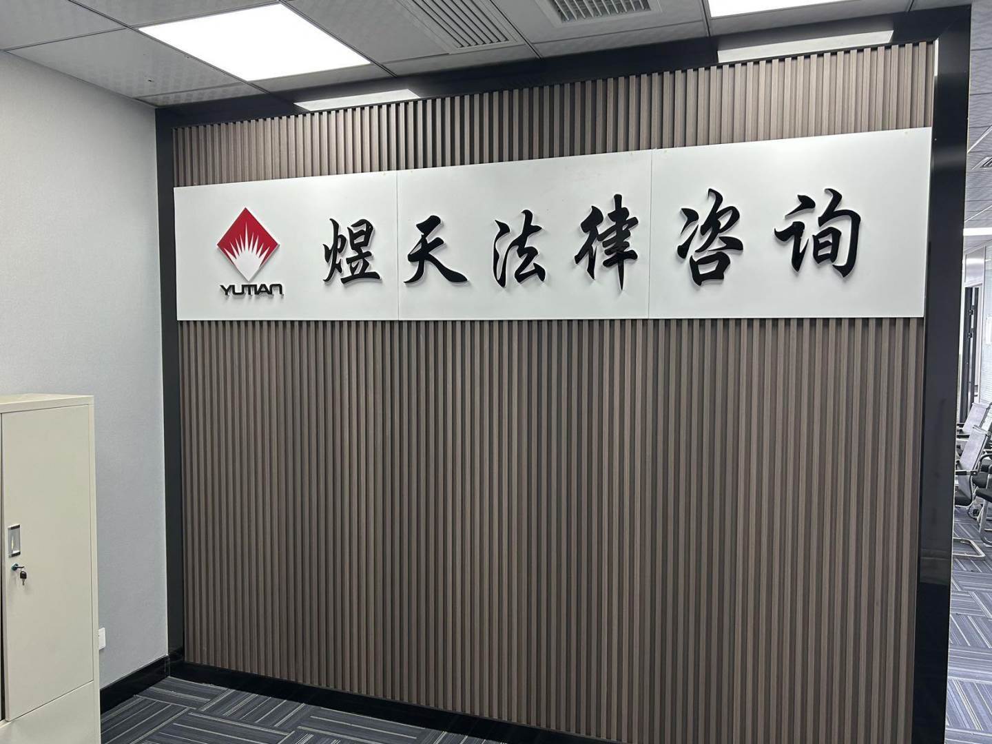 实拍图