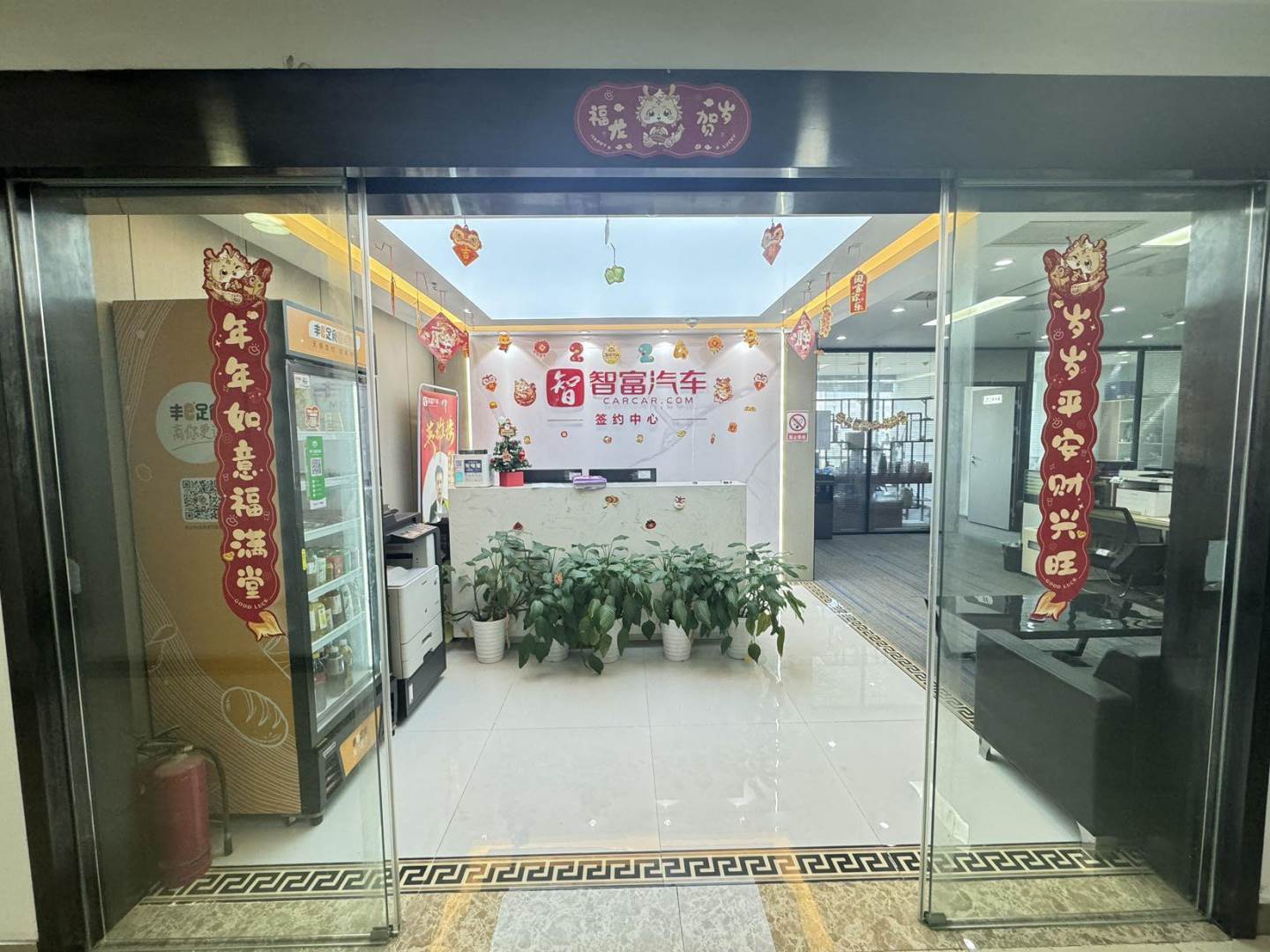 汉街总部国际