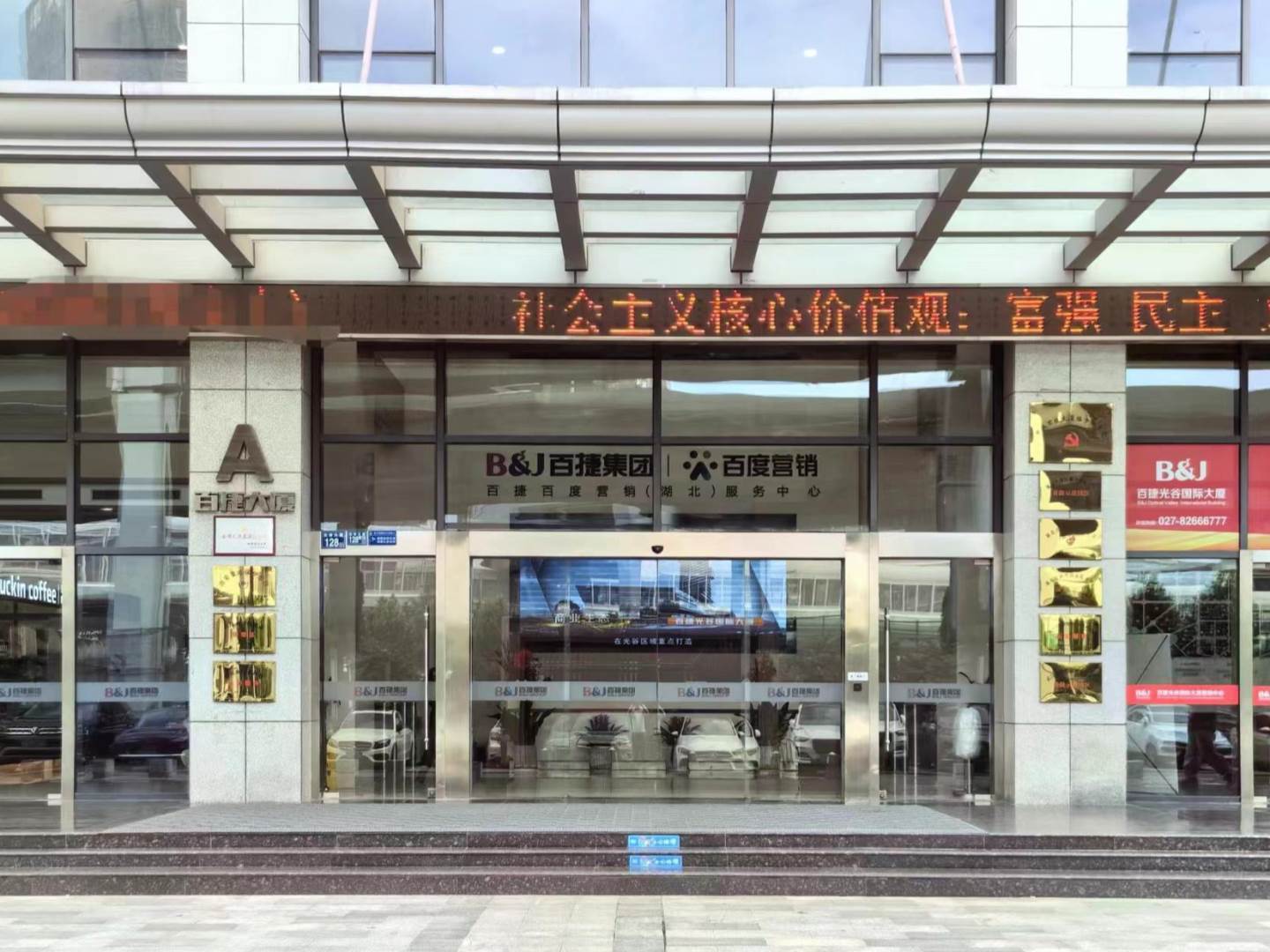 实景图