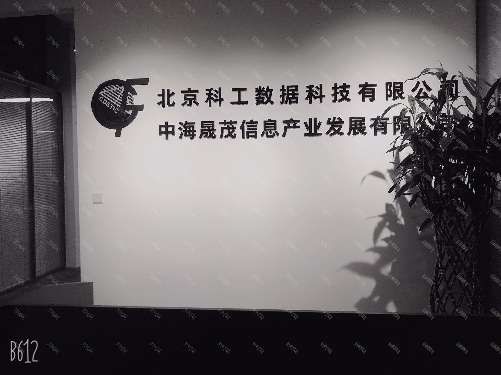 实拍图