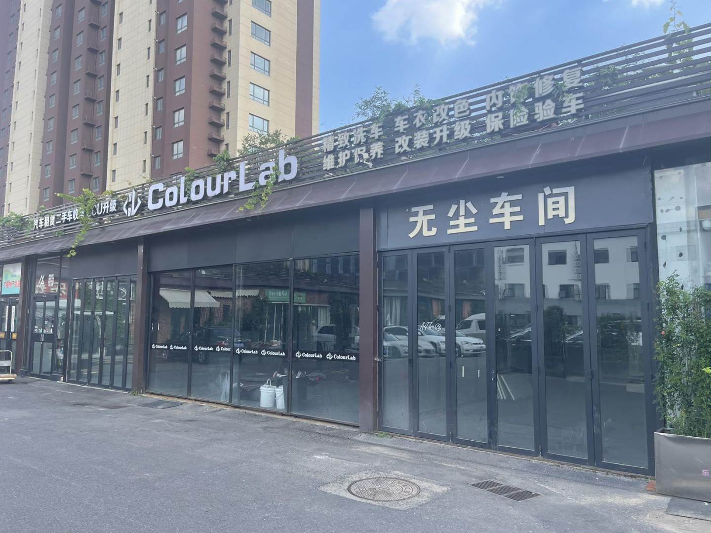 实拍图