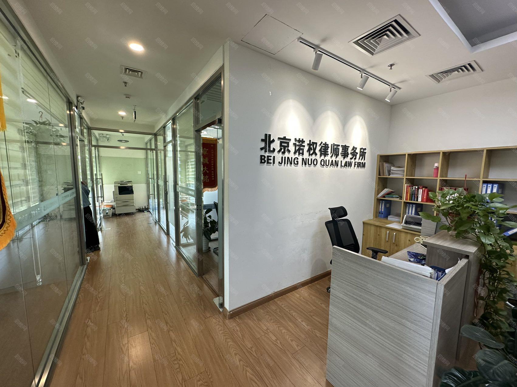 东方华瑞科技园