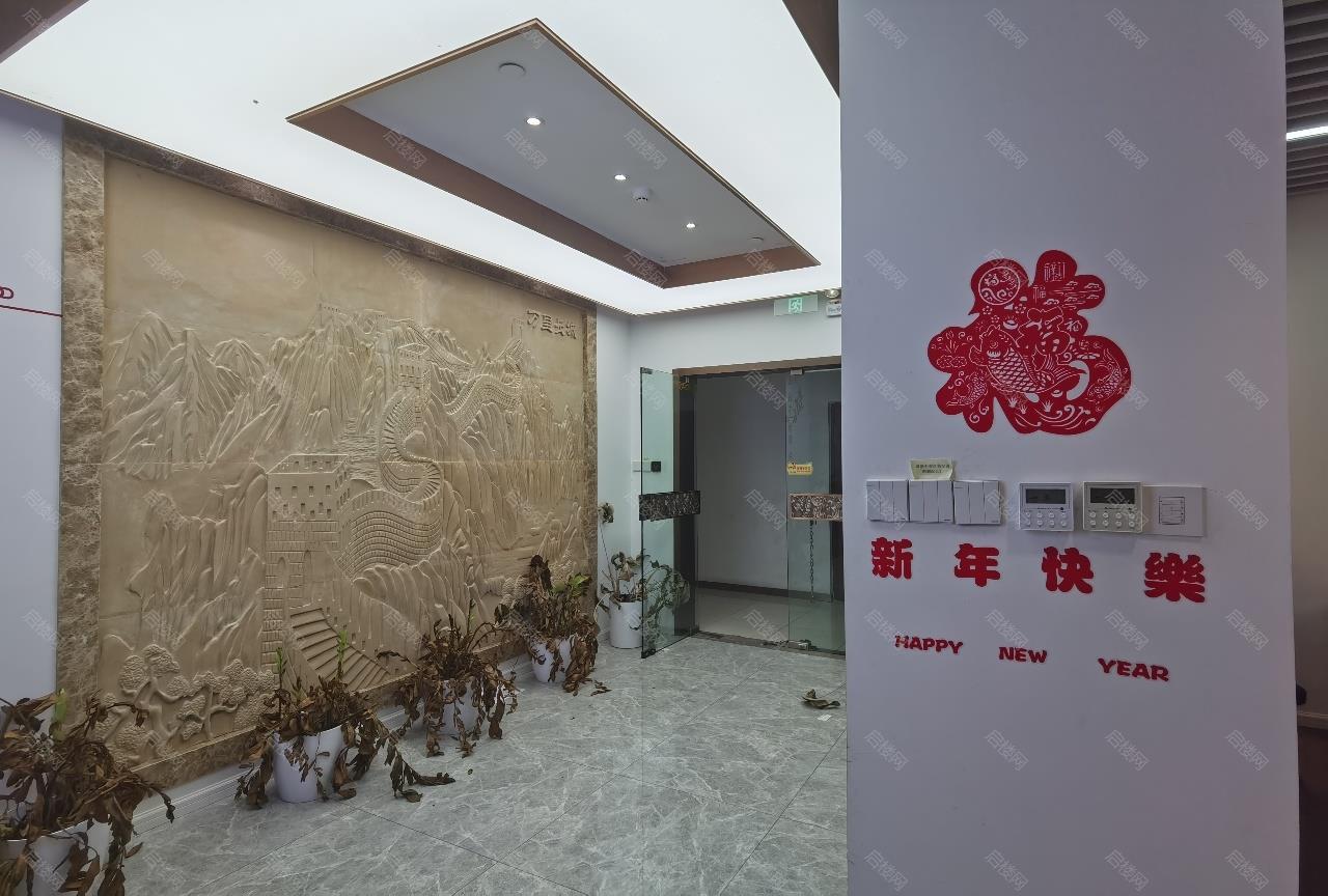 北辰福第V中心