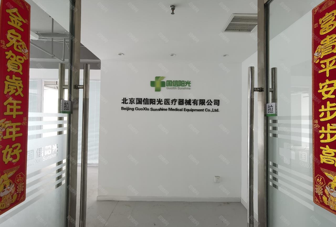 实拍图