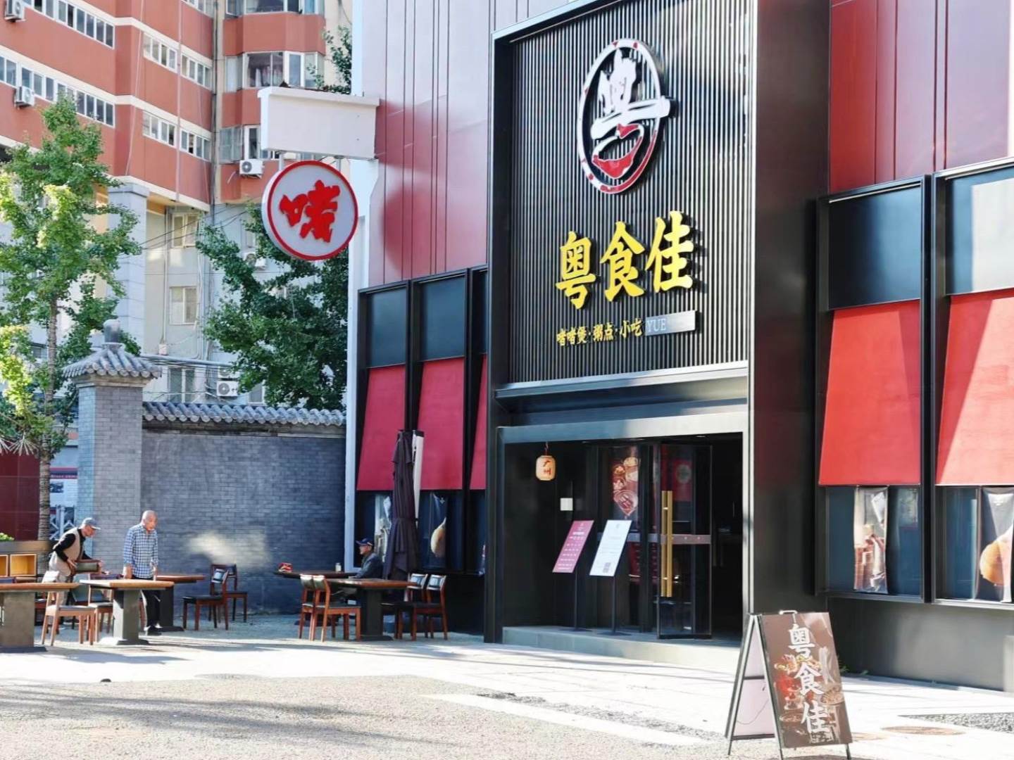周边配套