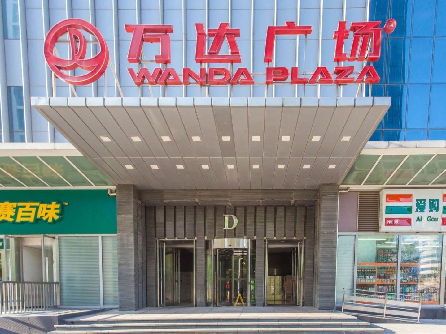 实景图