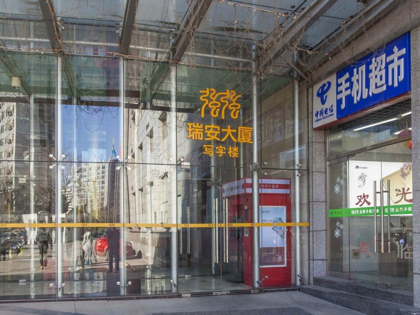 实景图