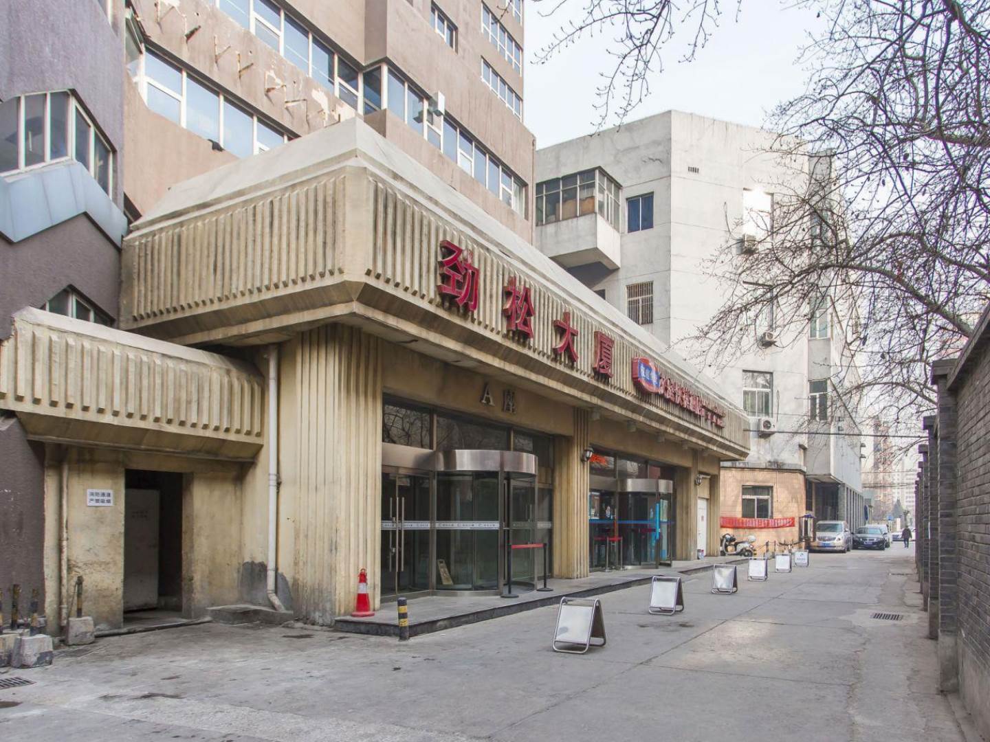 实景图