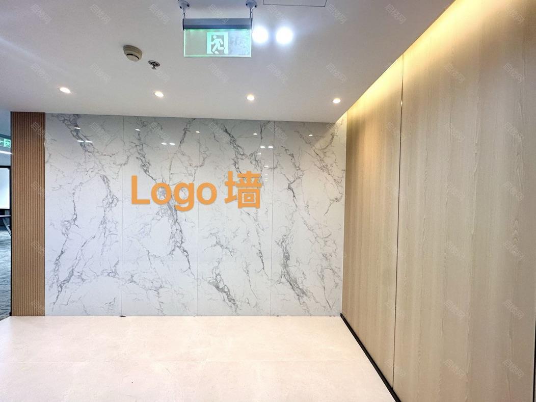 信德京汇中心