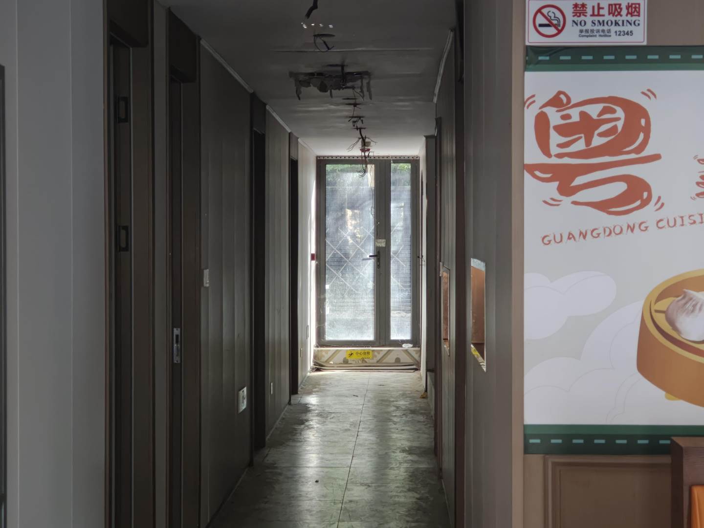实拍图