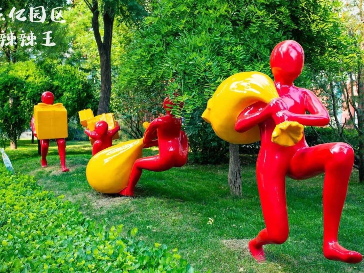 实景图
