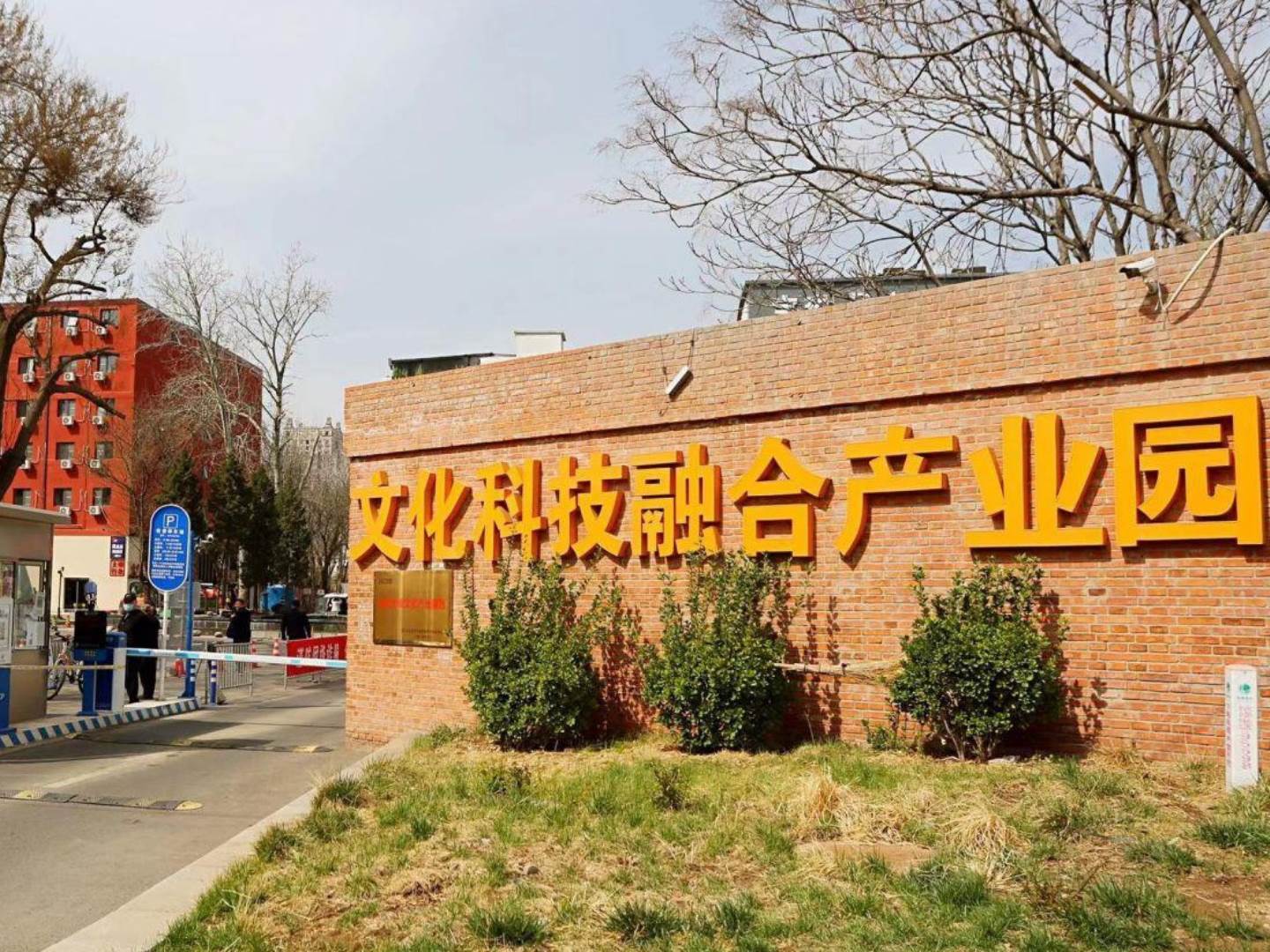 实景图