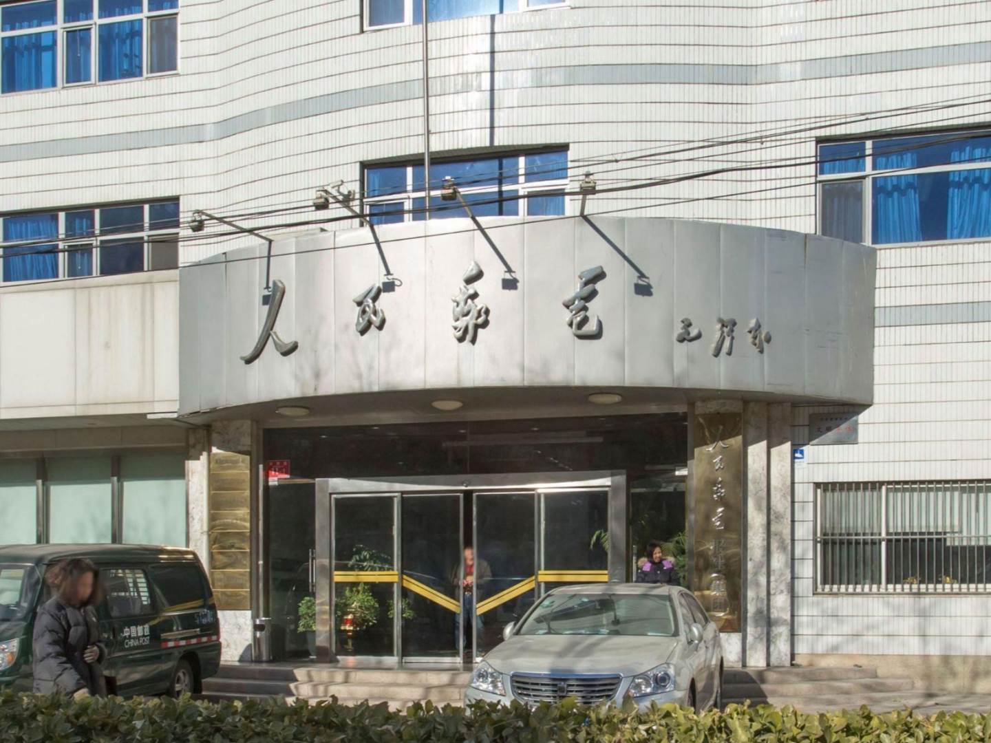 实景图