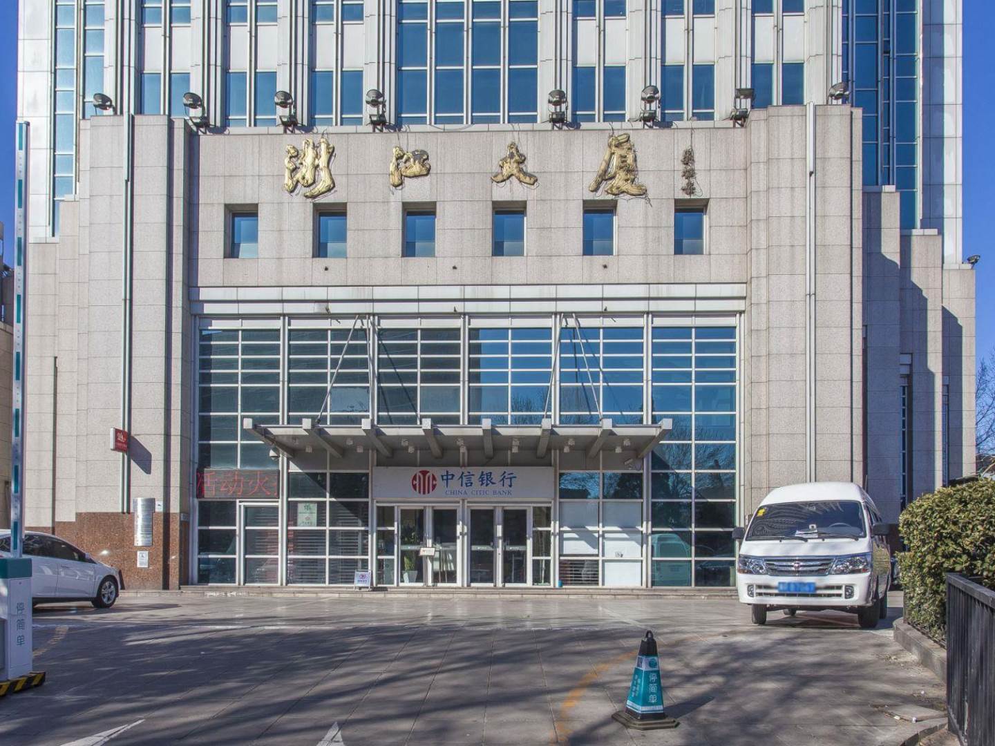 实景图