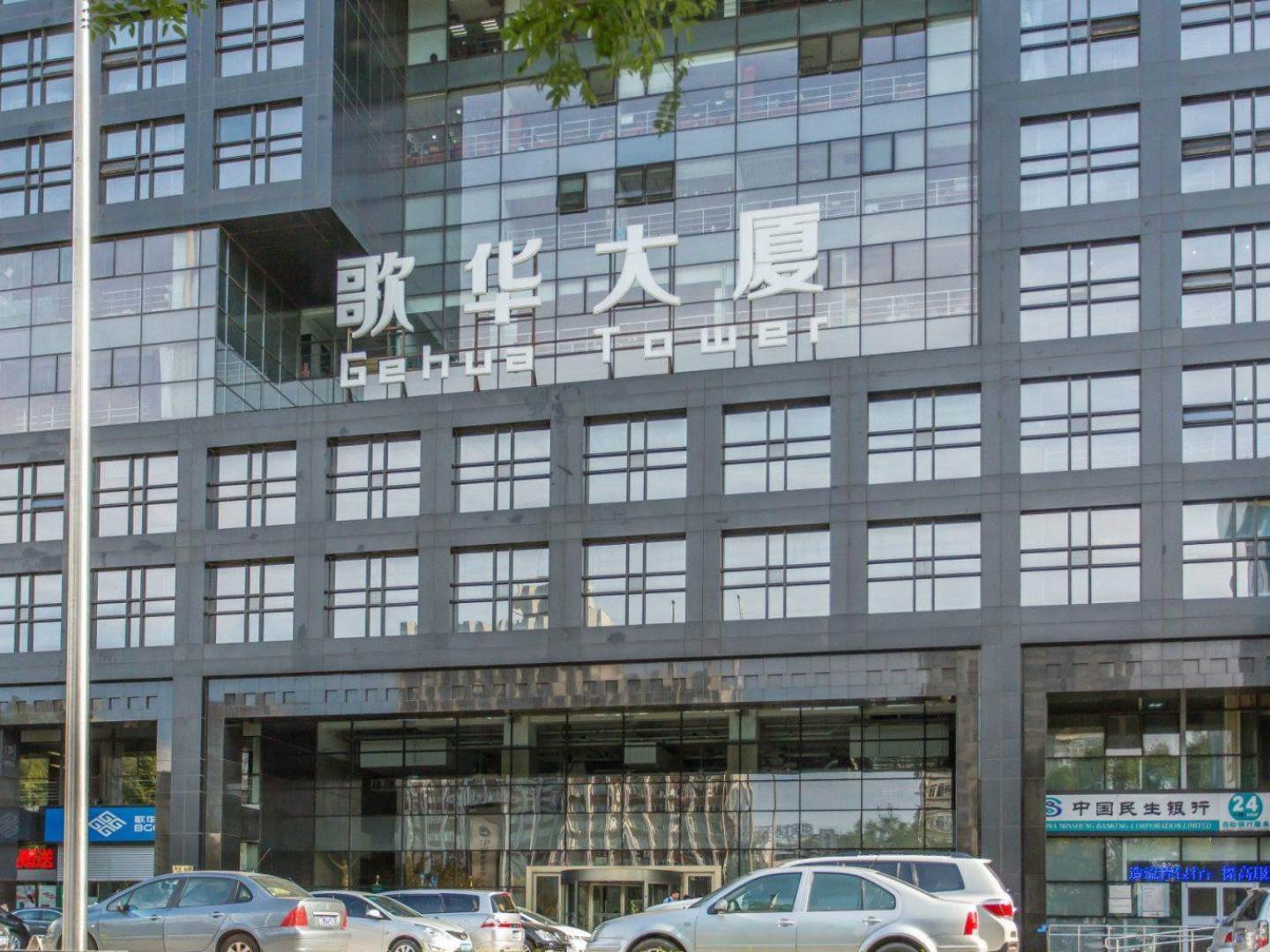 实景图