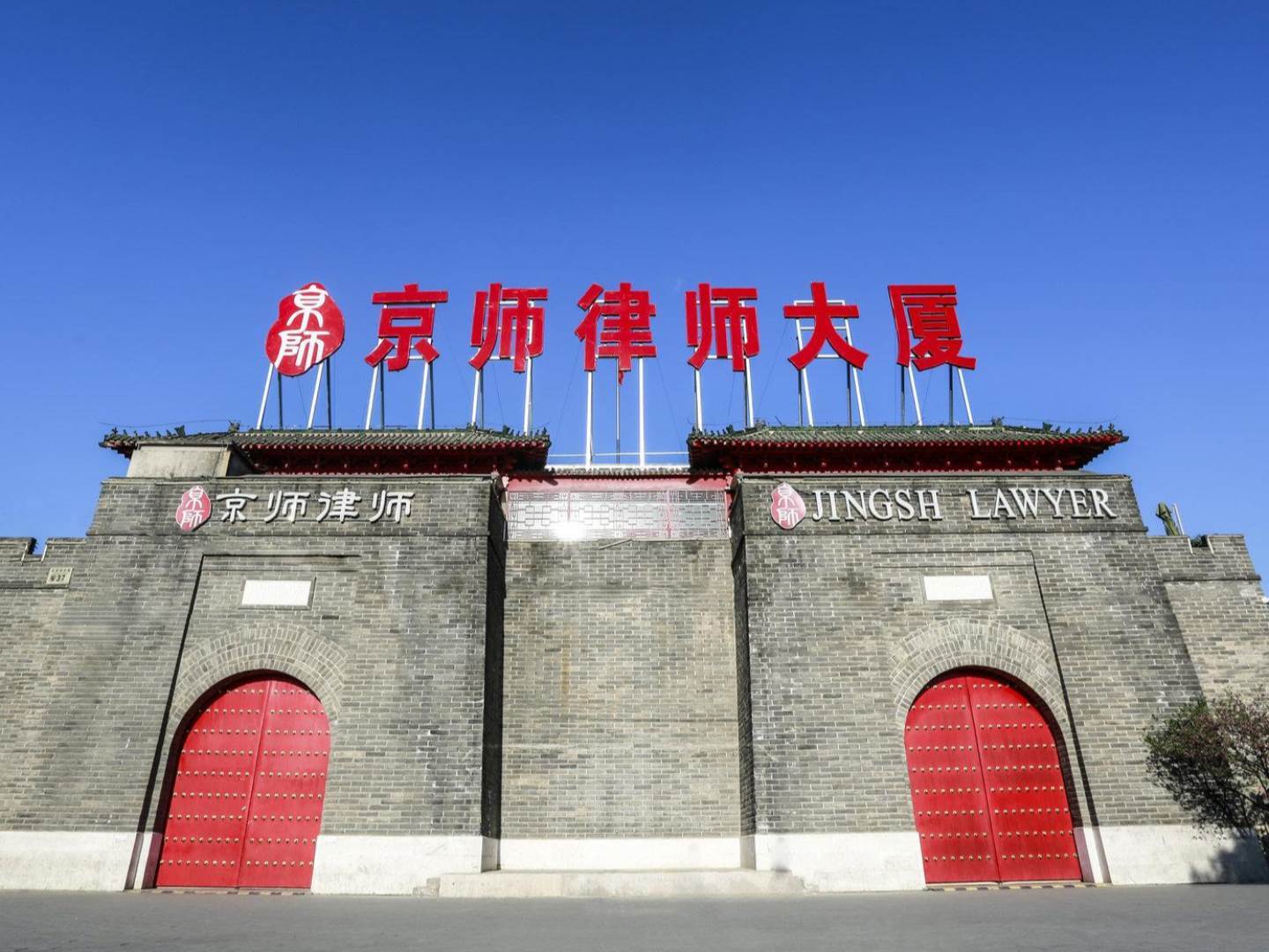 实景图