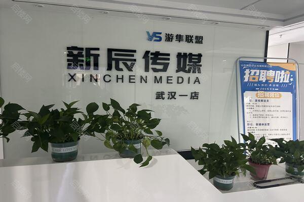 华乐商务中心