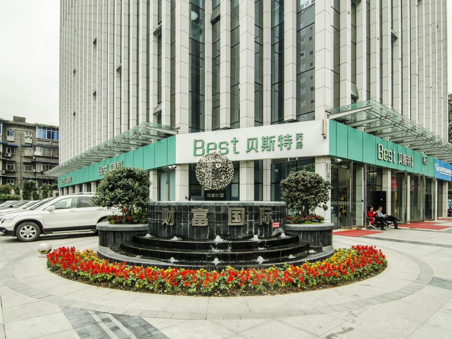 实景图