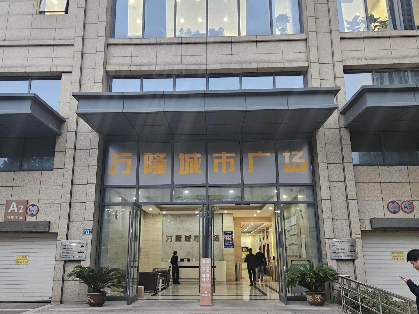 周边配套