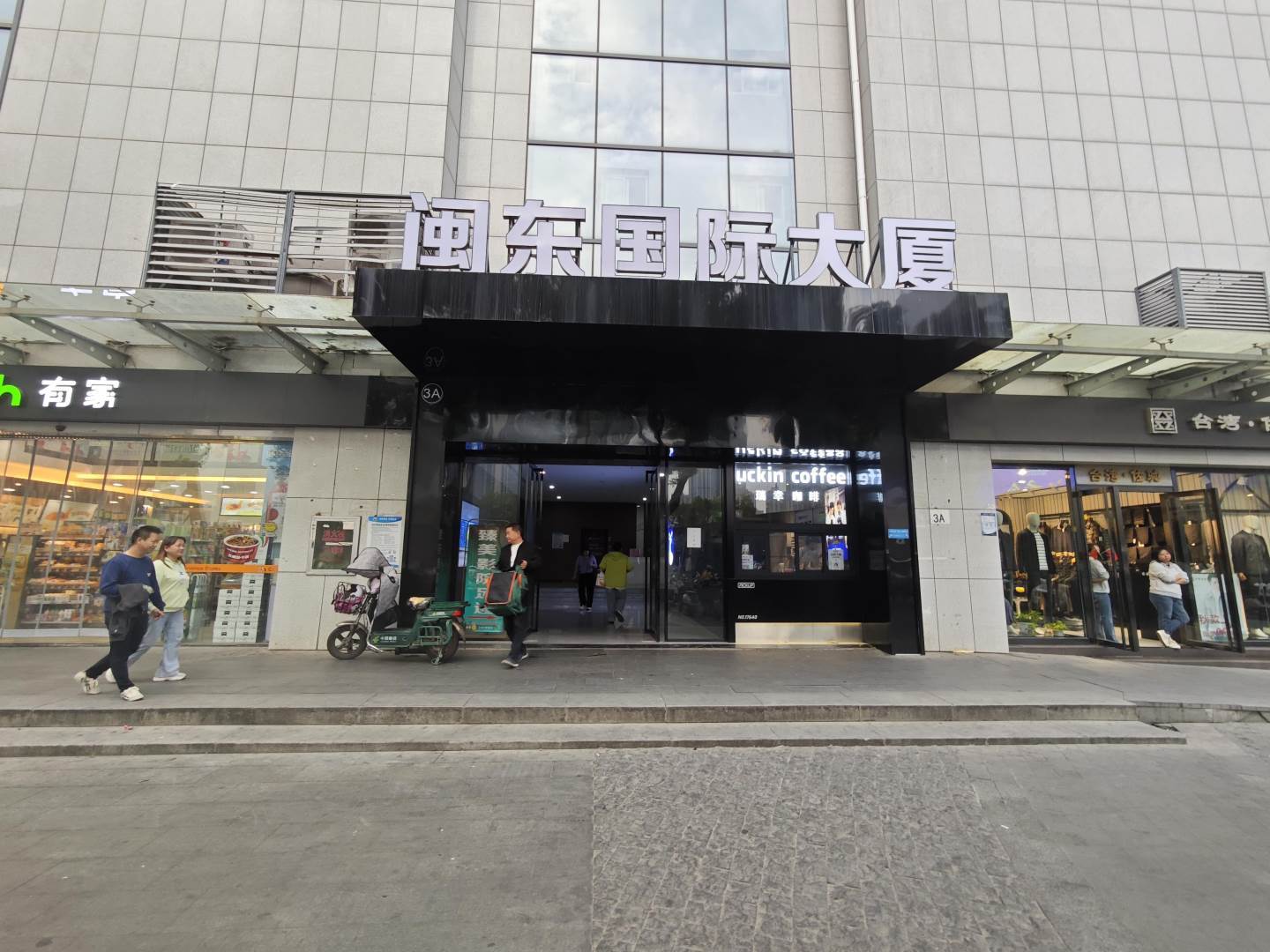 周边配套
