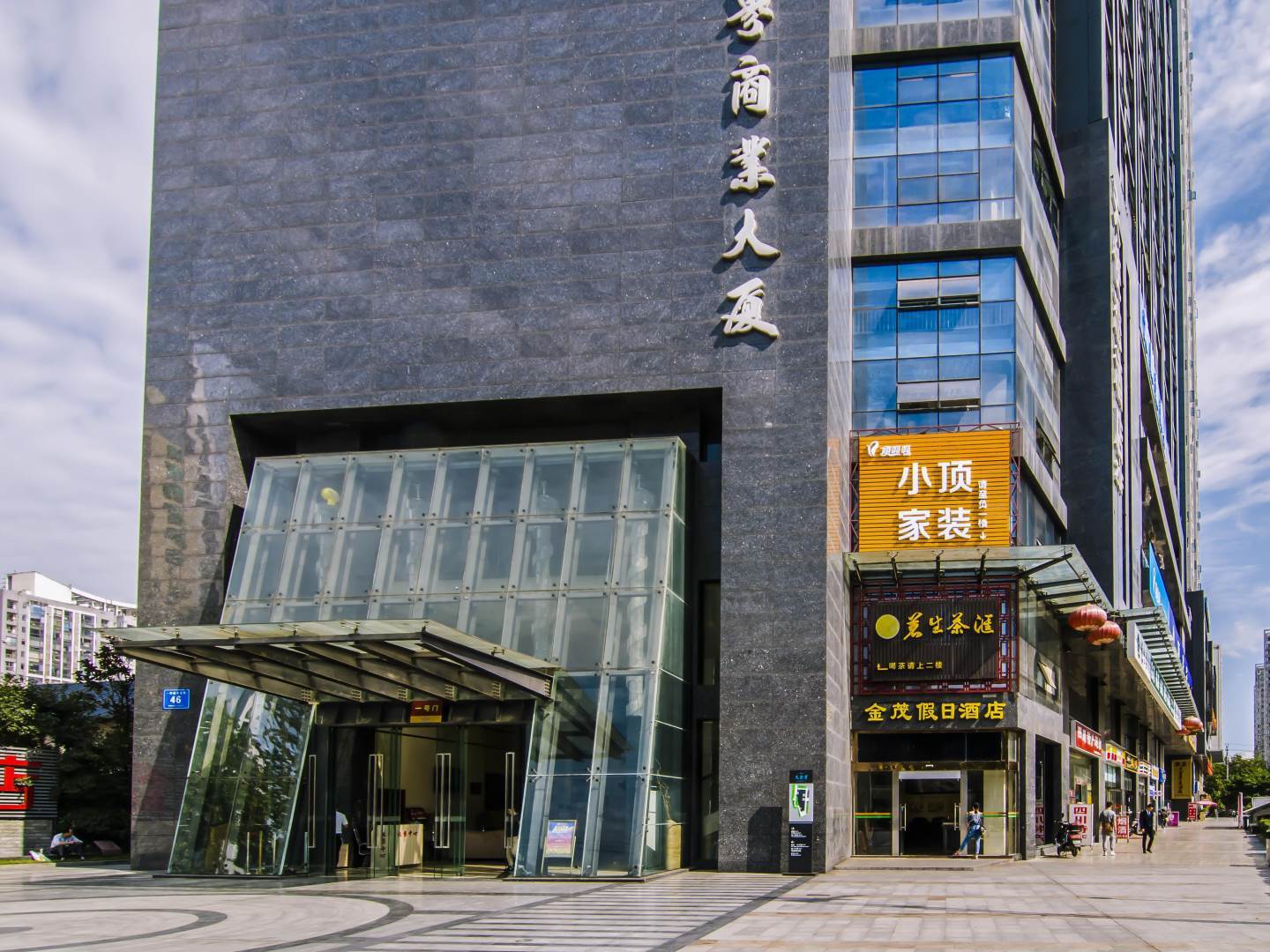 实景图
