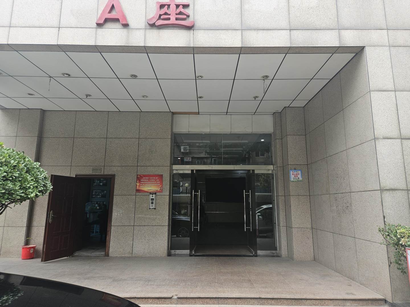 周边配套