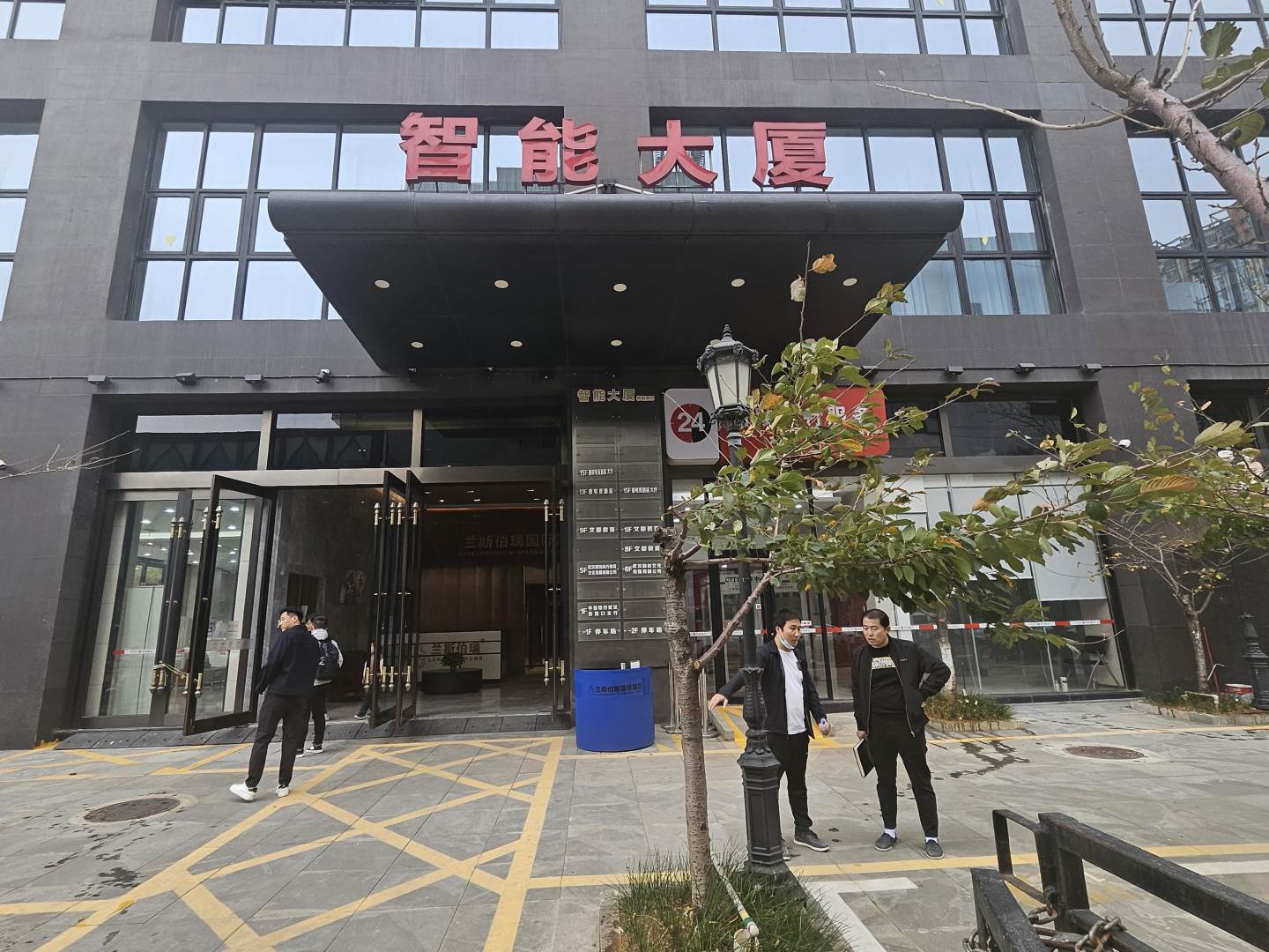 周边配套