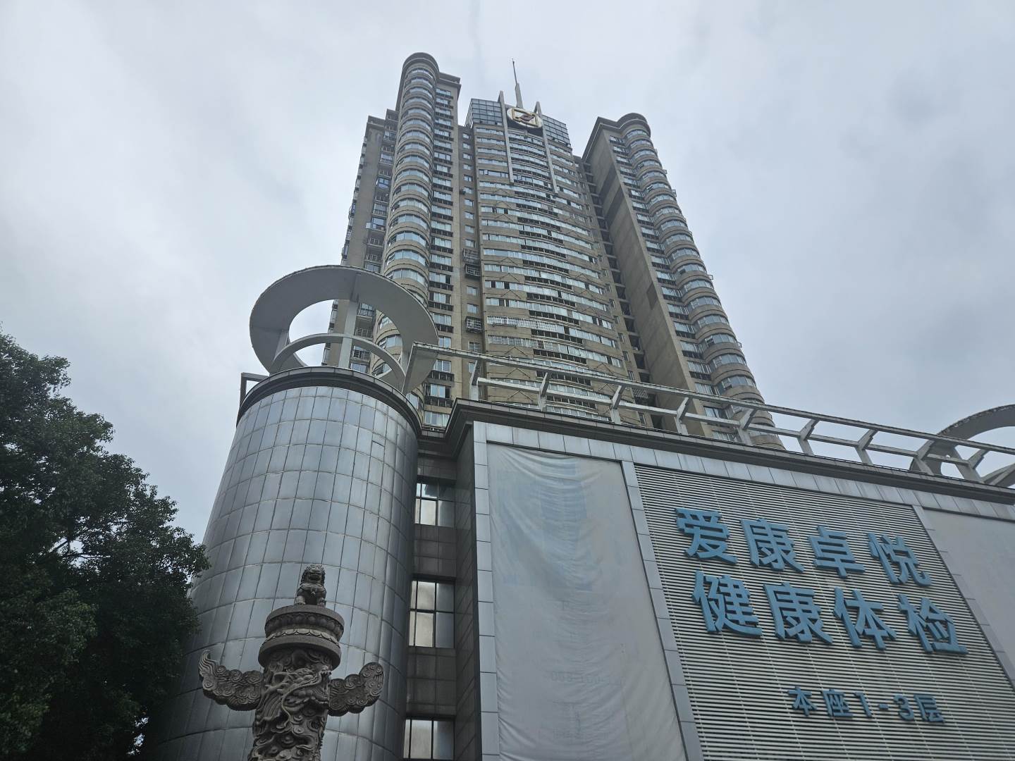 周边配套